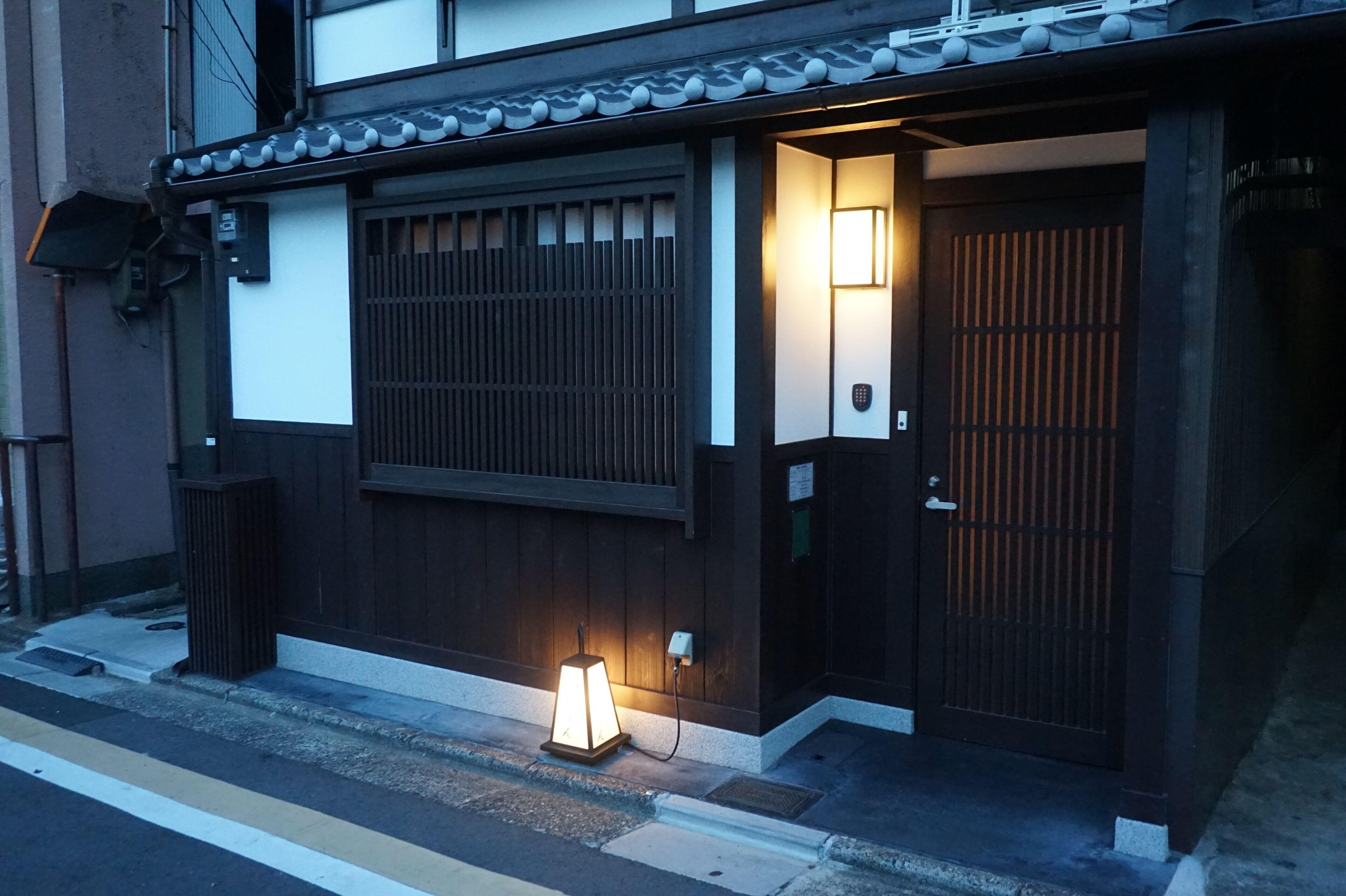 Ichijyo-Karin Hotel - Kyoto — Photos 3